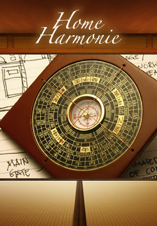 iPhone Screenshot 1
